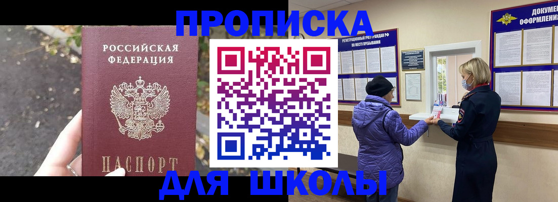 прописка в квартире в Малоярославце