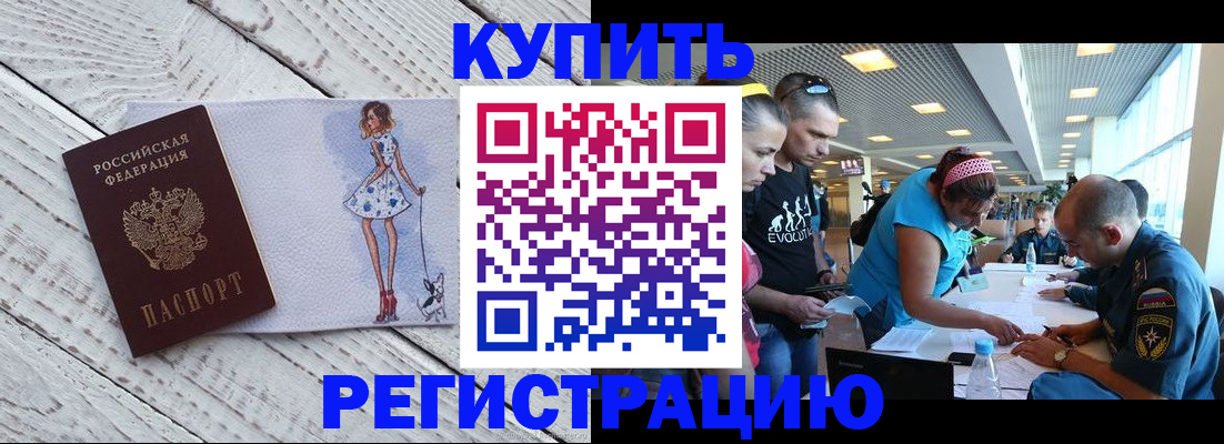 пропишу в квартире в Малоярославце