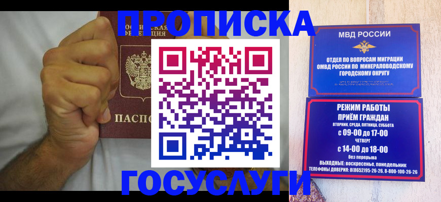 прописка от собственника в Малоярославце